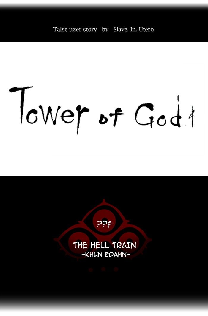 Tower of God, Chapter 362 image 018